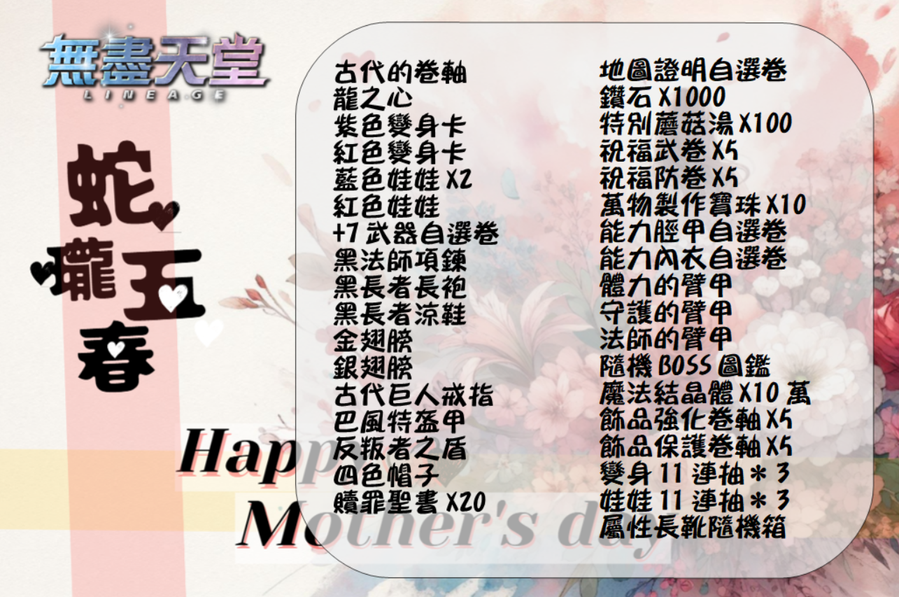 刮刮樂.png