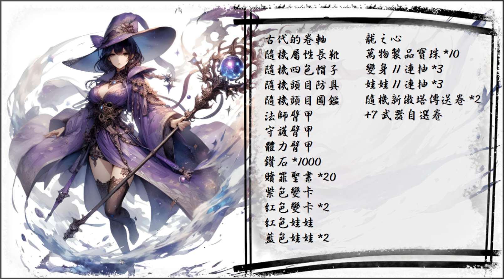論壇公告4.png