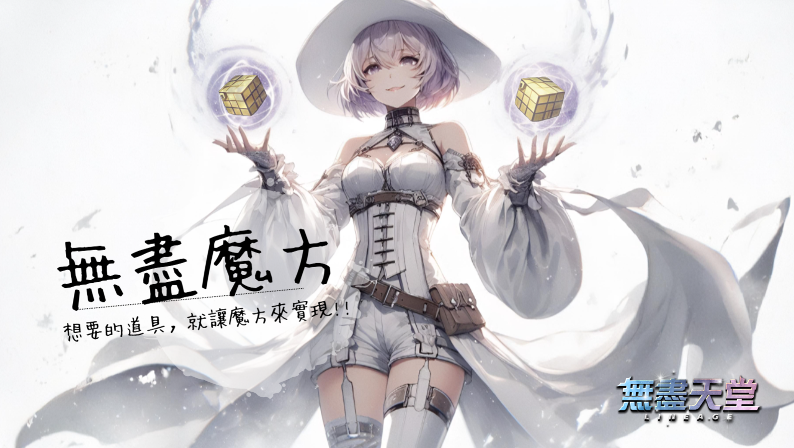 論壇用2.png