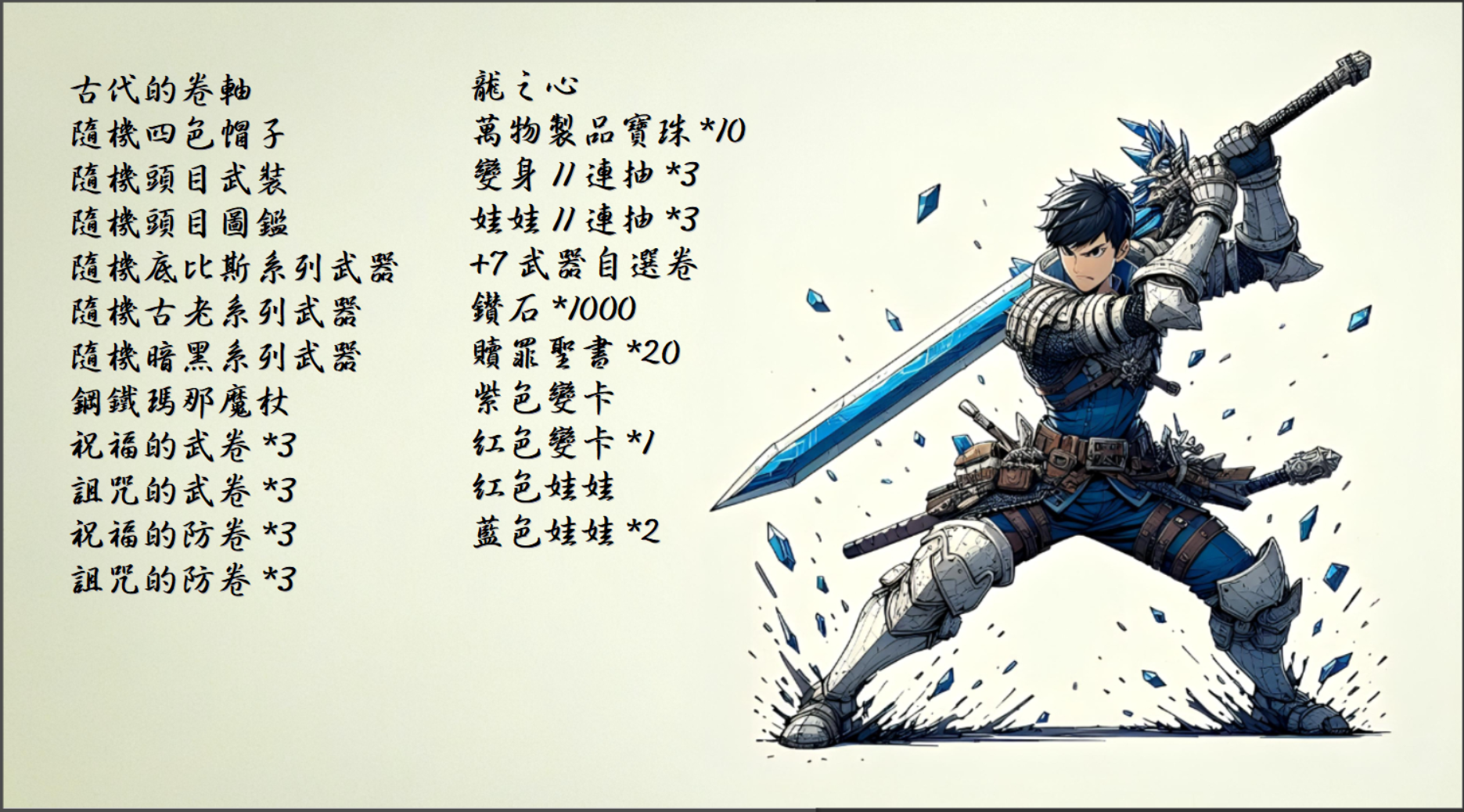 論壇公告.png