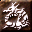 驚悚死神.png
