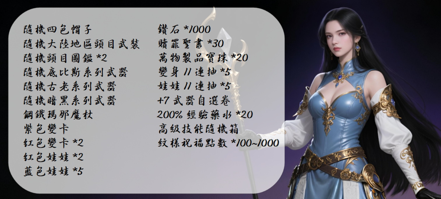 擷取_2025_08_30_08_01_25_380.png